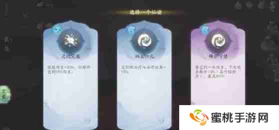 仙剑世界无垠洞天副本怎么打 无垠洞天副本打法攻略