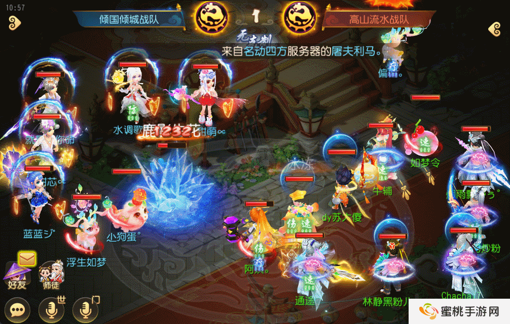 《梦幻西游》这一特殊技能竟成赛事大热门