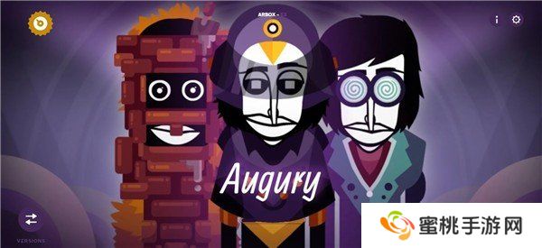 节奏盒子第五人格模组