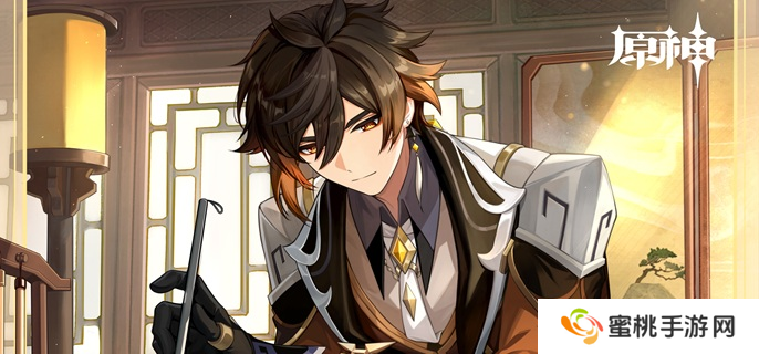 原神生日快乐任务怎么触发 生日快乐任务触发方法