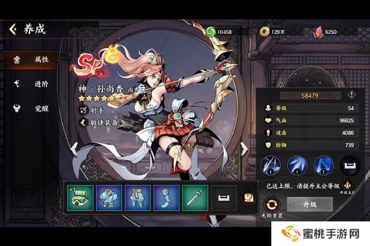 征服与荣耀--游戏玩法--武将养成