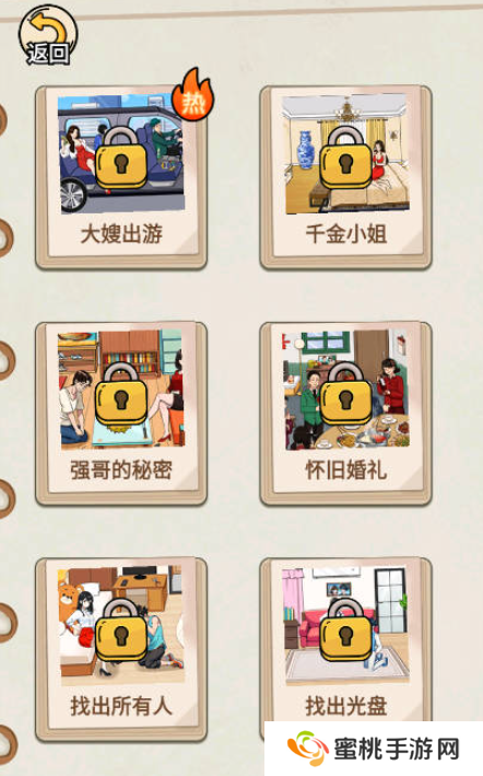 完蛋我被帅哥包围了