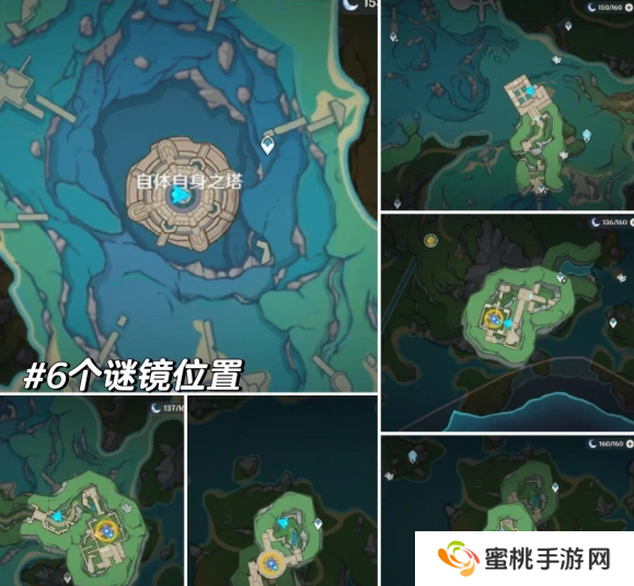 原神生日快乐任务怎么触发 生日快乐任务触发方法