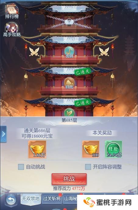 大唐无双名将传日常活动玩法介绍