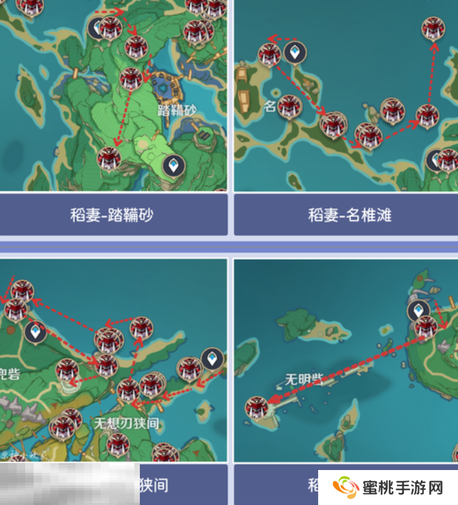 原神刀镡在哪里获取 野伏众刀镡获取位置大全