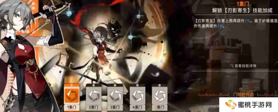 新月同行金桂门阶抽什么 金桂门阶抽取建议