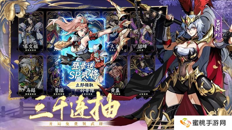 征服与荣耀游戏玩法概览