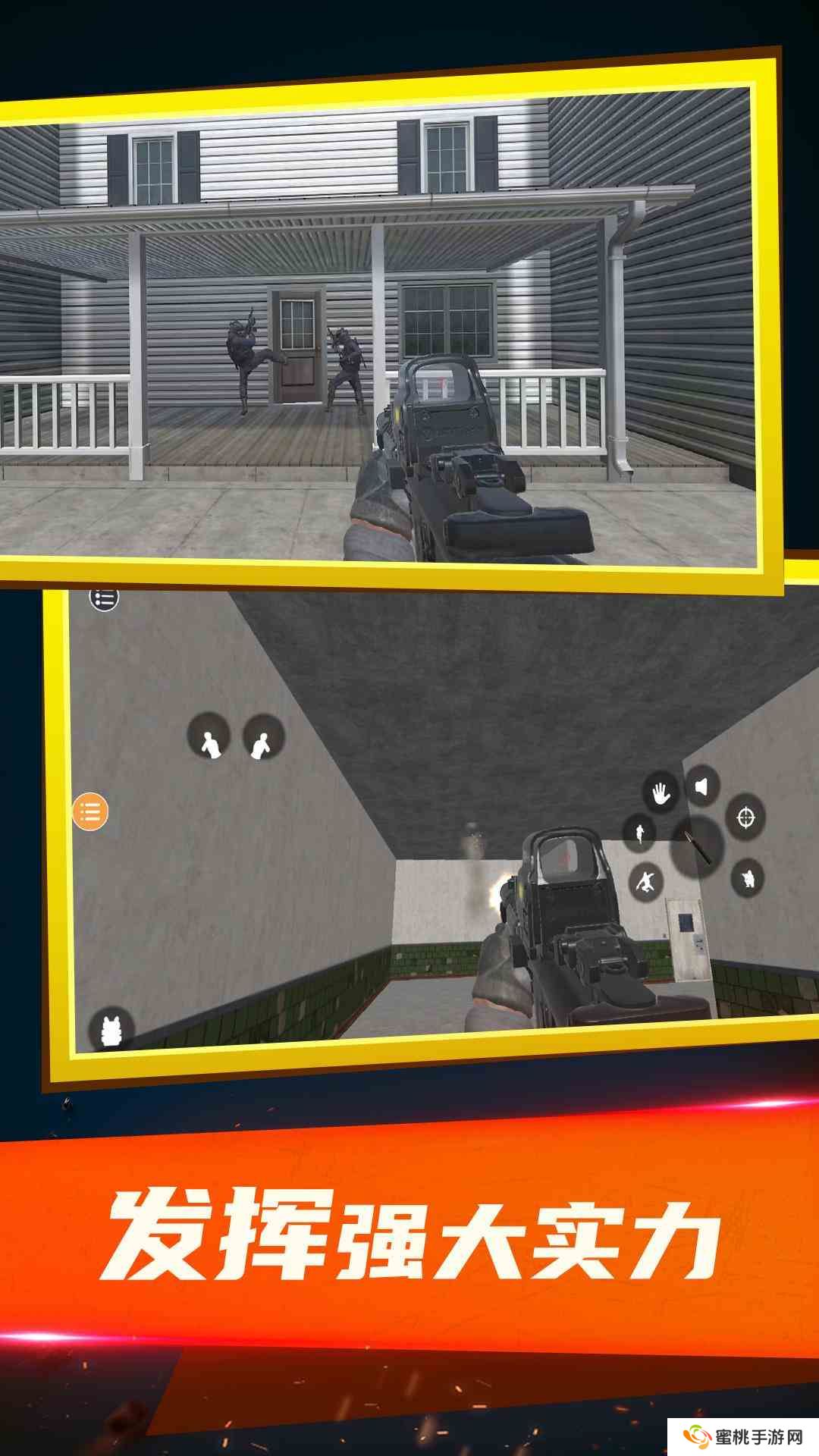 特种部队小组2圣诞节版