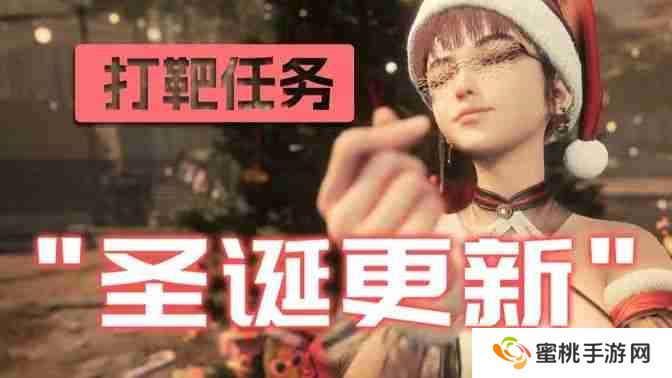 《剑星》圣诞服装获取位置大全 圣诞裙装在哪里获取