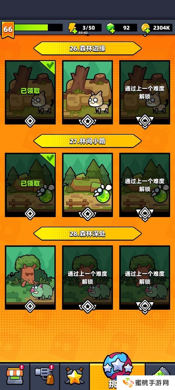 弹壳特攻队平民玩家的生存技巧！