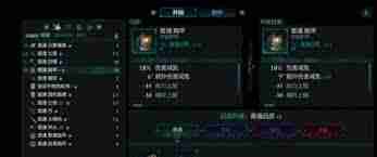 宣誓武器类型有哪些-宣誓如何升级武器