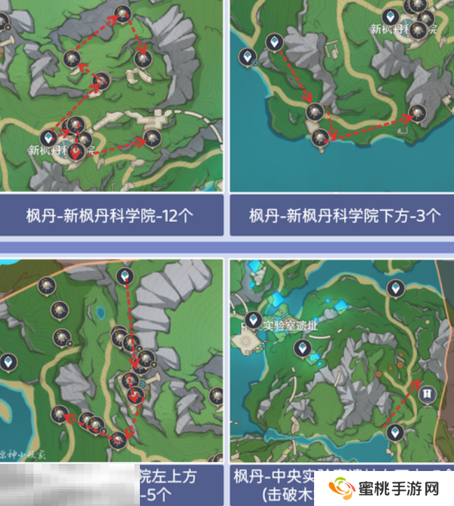 原神子探测单元采集路线 莱欧斯利突破材料获取