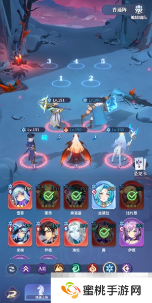 《永夜降临：复苏》平民冰冻队阵容攻略