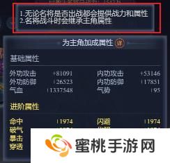 大唐无双名将传五大职业属性、定位详解！