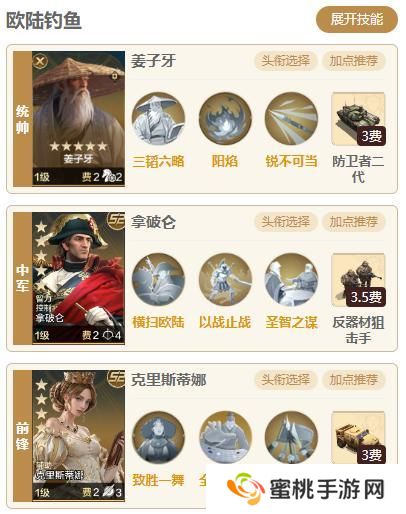 新英雄前瞻浅析丨姜子牙+芝诺能控到对面醒不过来？