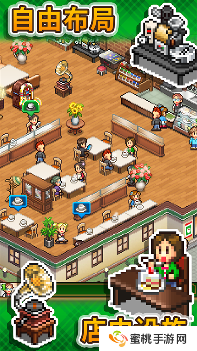 开罗咖啡店物语