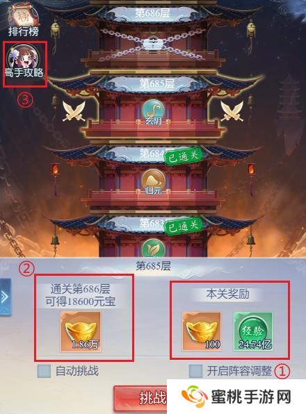 大唐无双名将传主角如何快速提升等级