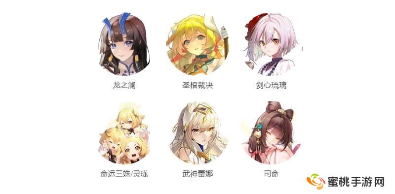 《命运圣契》玩家攻略