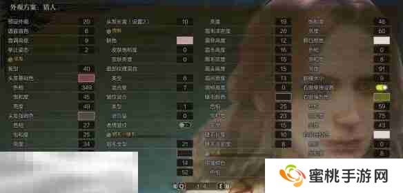 怪物猎人荒野捏脸数据分享 梅琳娜经典造型还原