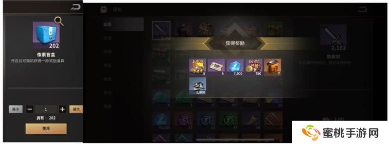 《黎明堡垒》玩家投稿：像素活动攻略