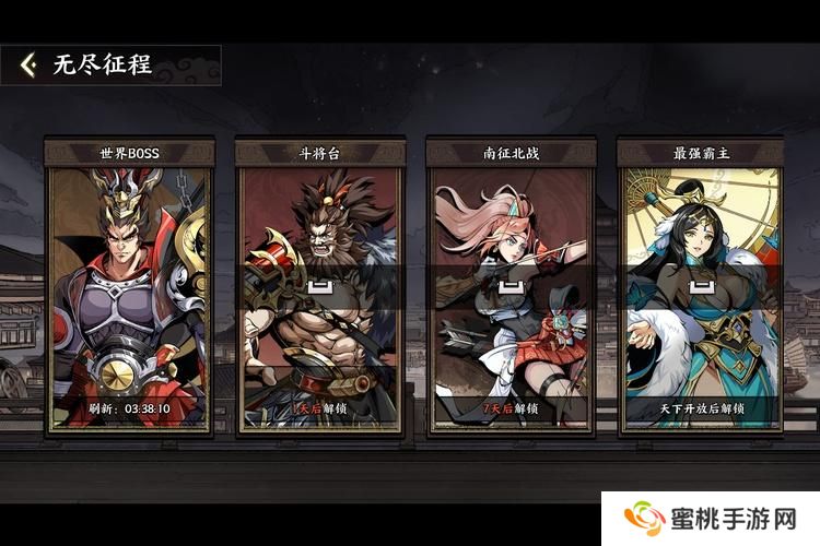 征服与荣耀--游戏玩法--玩法模式