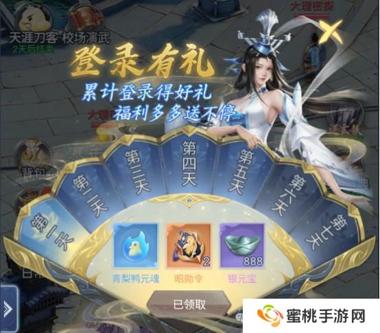 大唐无双名将传不容错过的开服活动盘点