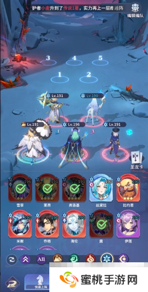 《永夜降临：复苏》平民冰冻队阵容攻略