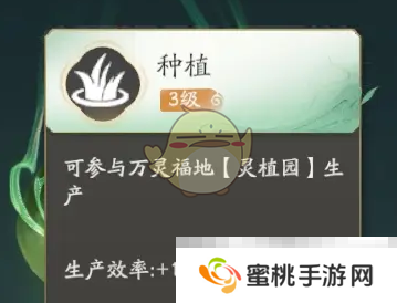 《仙剑世界》日常及家园玩法建议