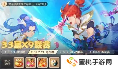 《梦幻西游》这一特殊技能竟成赛事大热门