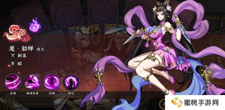 征服与荣耀T0武将推荐