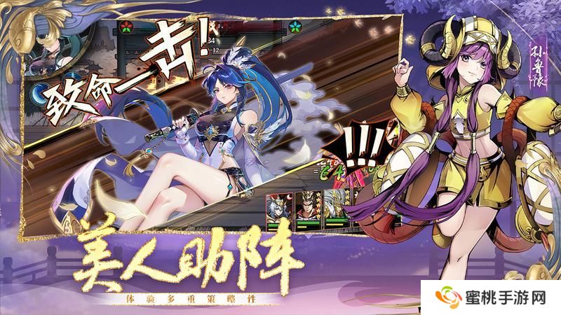 征服与荣耀游戏玩法概览