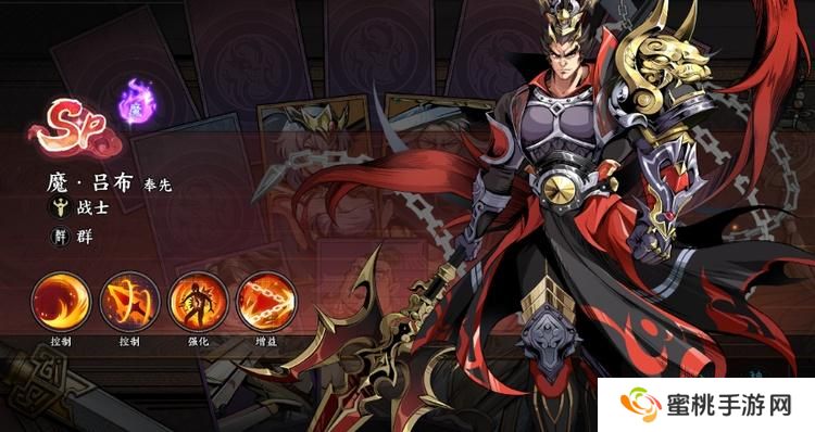 征服与荣耀T0武将推荐