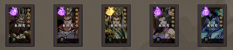 征服与荣耀新手实用阵容搭配