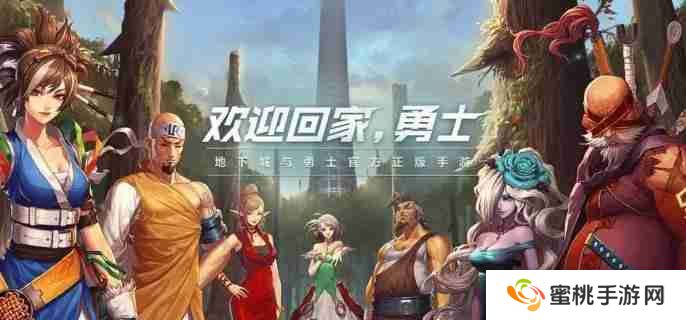 dnf手游神话装备怎么获取 神话装备获取方法