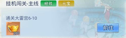 大唐无双名将传元宝获取方法汇总