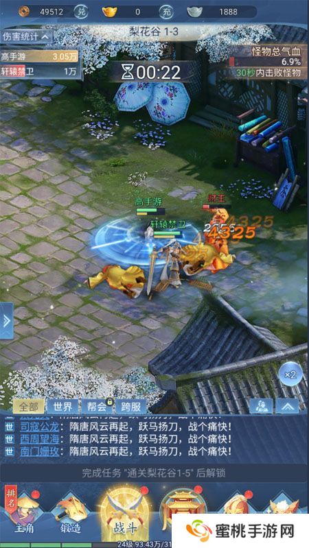 大唐无双名将传--游戏玩法--放置战斗