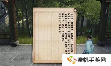 逆水寒手游逆旅无涯奇遇怎么过