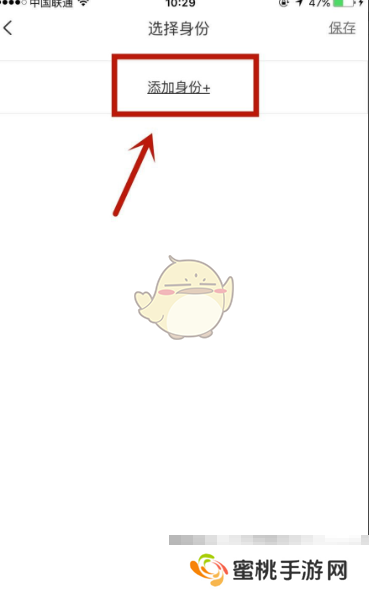 《知鸟》绑定企业方法