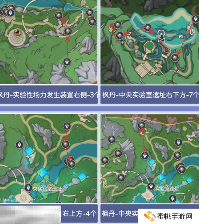 原神子探测单元采集路线 莱欧斯利突破材料获取