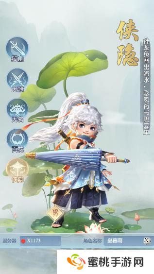 大唐无双名将传五大职业属性、定位详解！