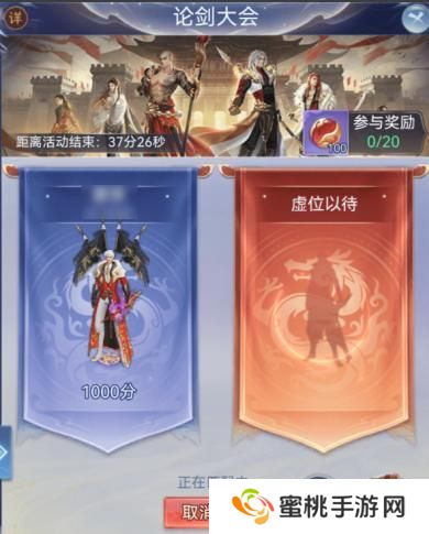 大唐无双名将传限时活动玩法介绍