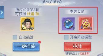 大唐无双名将传名将如何快速养成升级？