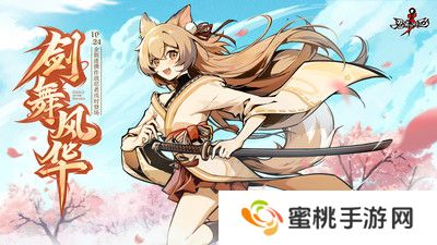 忍者必须死3手机版