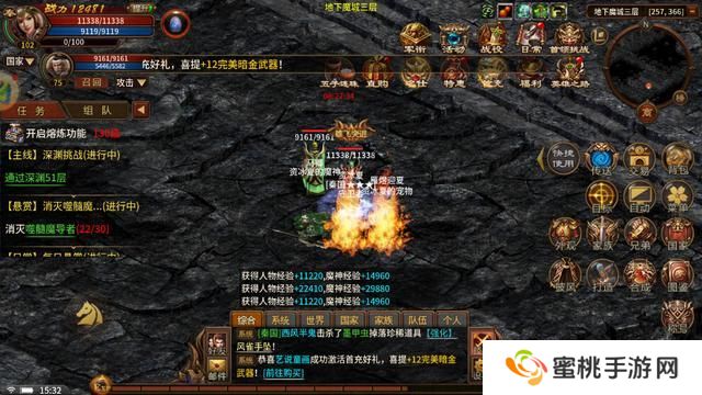 五霸七雄如何快速升级