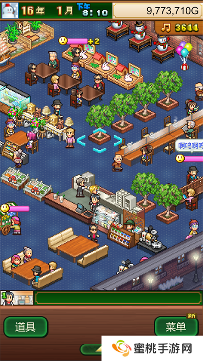 开罗咖啡店物语