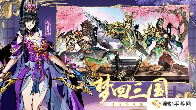 征服与荣耀游戏玩法概览