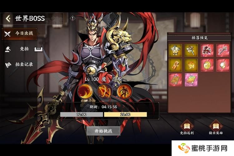 征服与荣耀世界BOSS玩法规则介绍