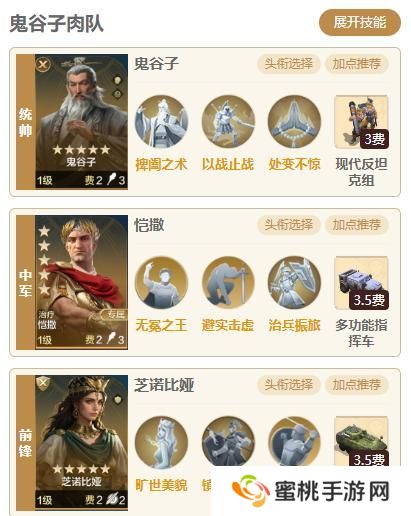 新英雄前瞻浅析丨姜子牙+芝诺能控到对面醒不过来？