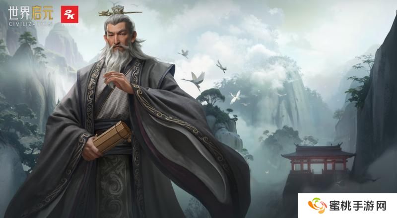 新英雄前瞻浅析丨姜子牙+芝诺能控到对面醒不过来？