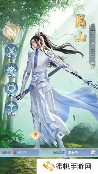 大唐无双名将传五大职业属性、定位详解！